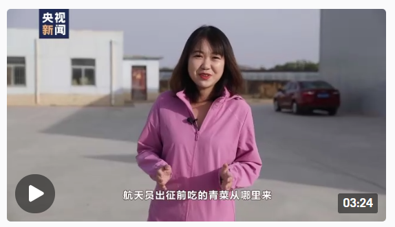 &#29615;&#29699;&#40;&#20013;&#22269;&#41;&#20307;&#32946;&#23448;&#26041;&#32593;&#31449;